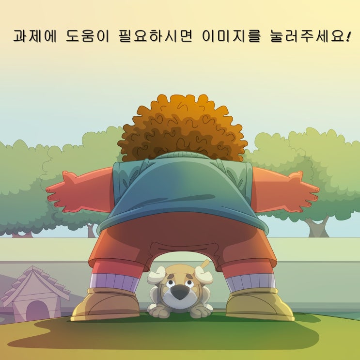  [1] 자선조직협회와 인보관 운동에 대해 설명하고 사회문제의 원인[2]지역사회라는 개념에 대해 자세하게 설명하고 지역사회의 특성[3]아동청소년기에 나타날 수 있는 정신건강문제 중