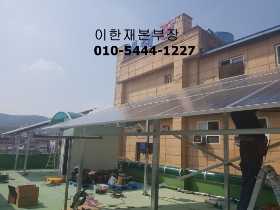  자가용ppa소형발전사업 수익률및모듈정보