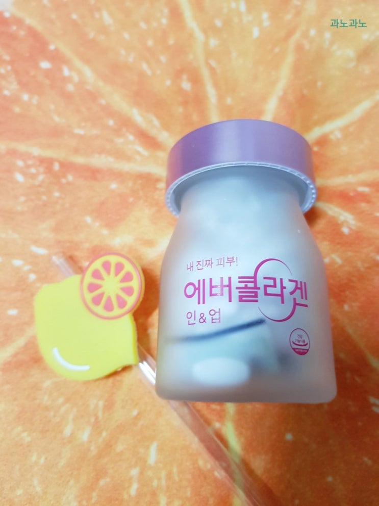  부작용 없이 먹는 콜라겐 에버콜라겐 인&업 ! 8주차 후기 !