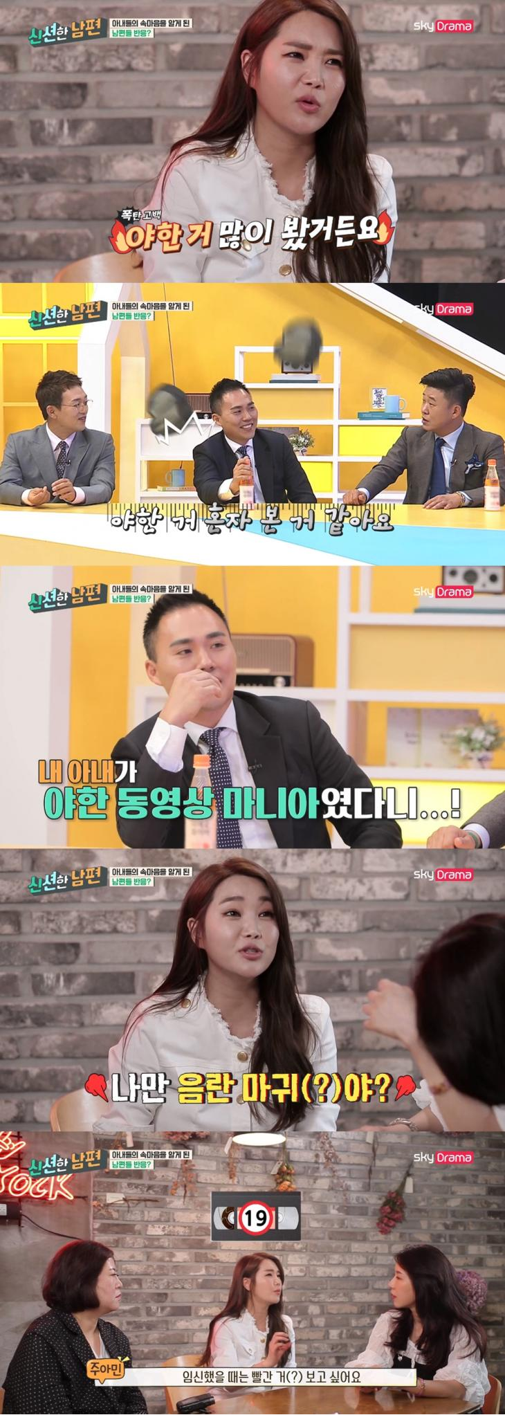 신션한 남편 주아민 임신 중에 야한 동영상 많이 봤다 신션한 남편 주아민 임신 중에 야한 동영상 많이 봤다