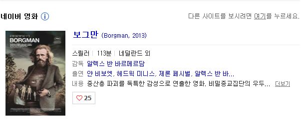  기생충