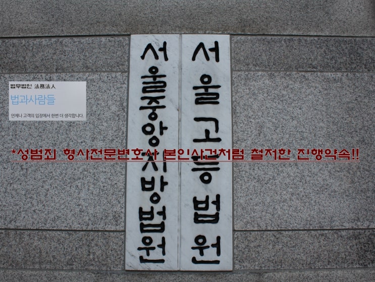 세금계산서 위조 조세범으로 처벌받게 될 수도 있으므로 5