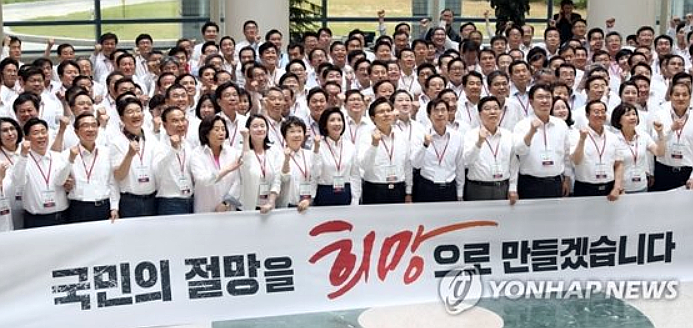  "김정은이 문재인보다 낫다" 정용기 발언 파문…민주 “당에서 제명하라”