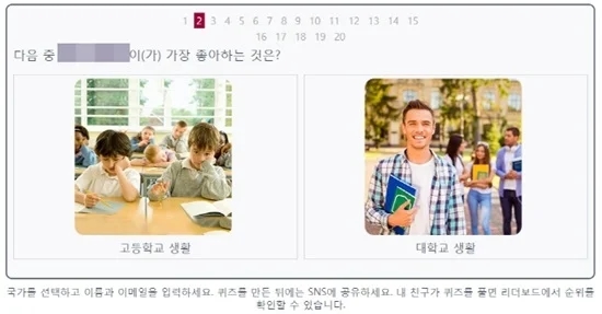  2019 우정테스트!!!:0