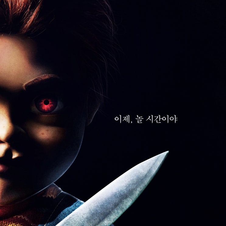 <사탄의 인형> 뉴트로 감성을 더하다, 더욱 강력해진 처키의 귀환! 기대포인트 4 <사탄의 인형> 뉴트로 감성을 더하다, 더욱 강력해진 처키의 귀환! 기대포인트 4