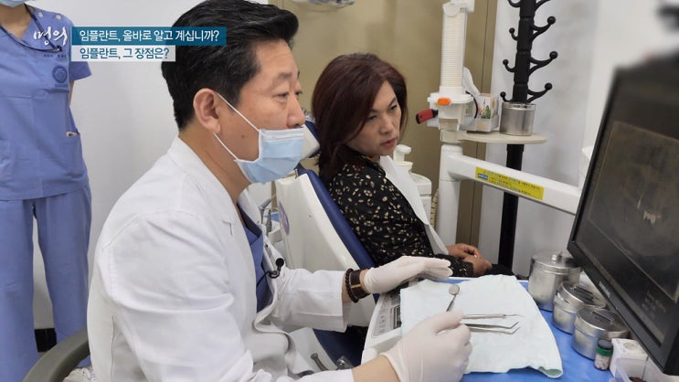  명의 권긍록 교수 치과보철과 명의 허익 교수 치주과 전문의 명의 임플란트 치주질환 치주염 치아우식증 증상 원인 치료법 치아 관리법 경희대 권긍록 허익 명의 614회 5월 31일