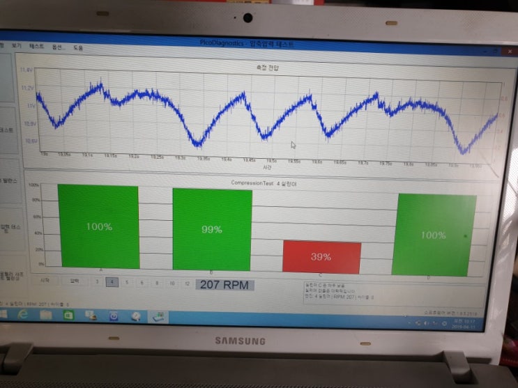  대전카센터_SM5임프lpi엔진부조,떨림,찐빠현상으로 실린더헤드교체<대전미주카센터>