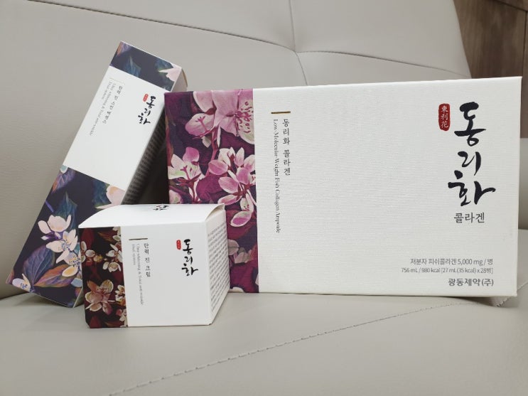  한방화장품추천 동리화 광동제약 선물로 딱 좋으네요.