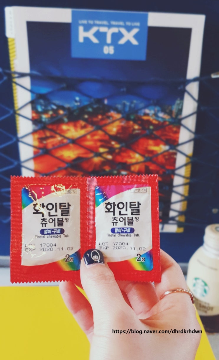  서울 나들이