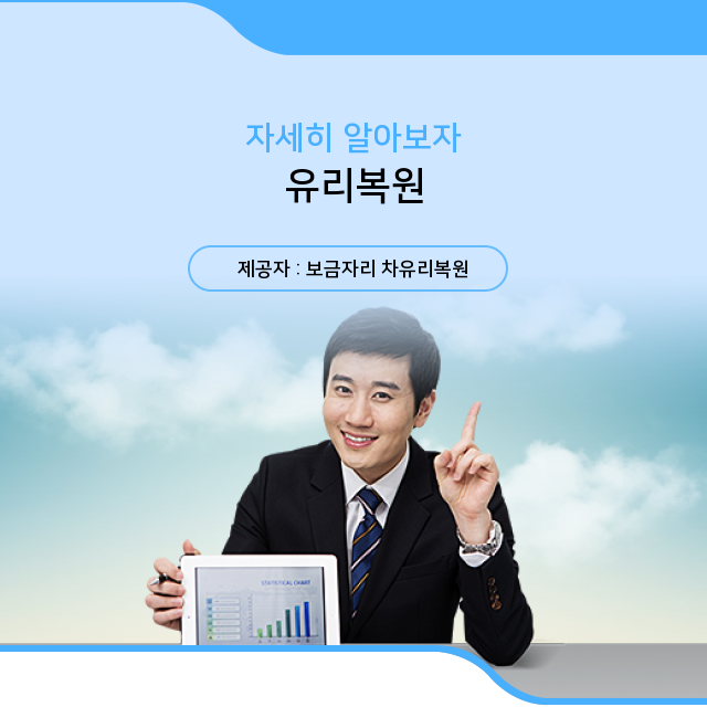  용인자동차유리복원 유리복원, 생생 정보