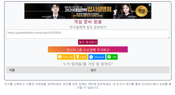  2019 우정테스트