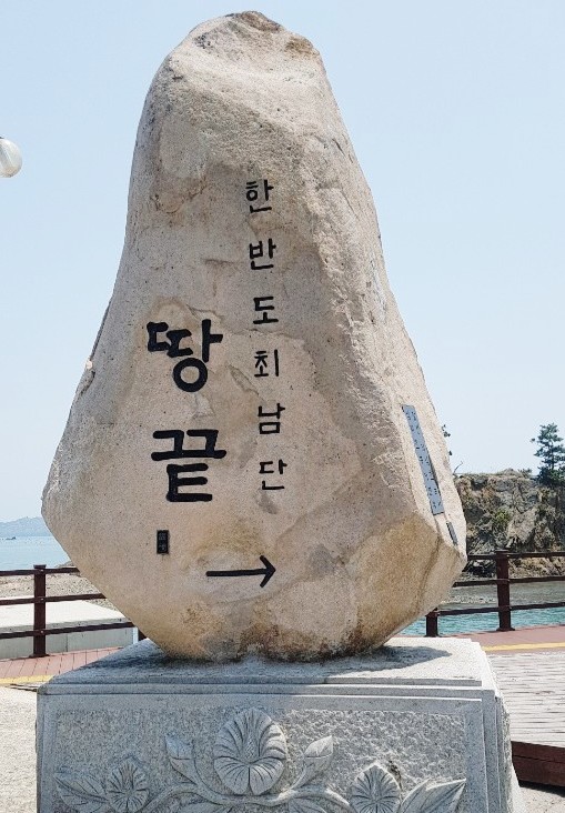  [여행후기]한반도 최남단 내고향 보길도 방문기