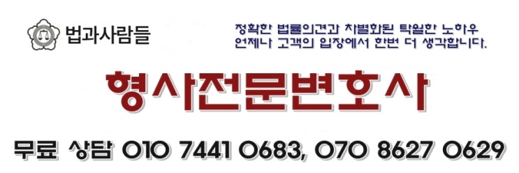 세금계산서 위조 조세범으로 처벌받게 될 수도 있으므로 2