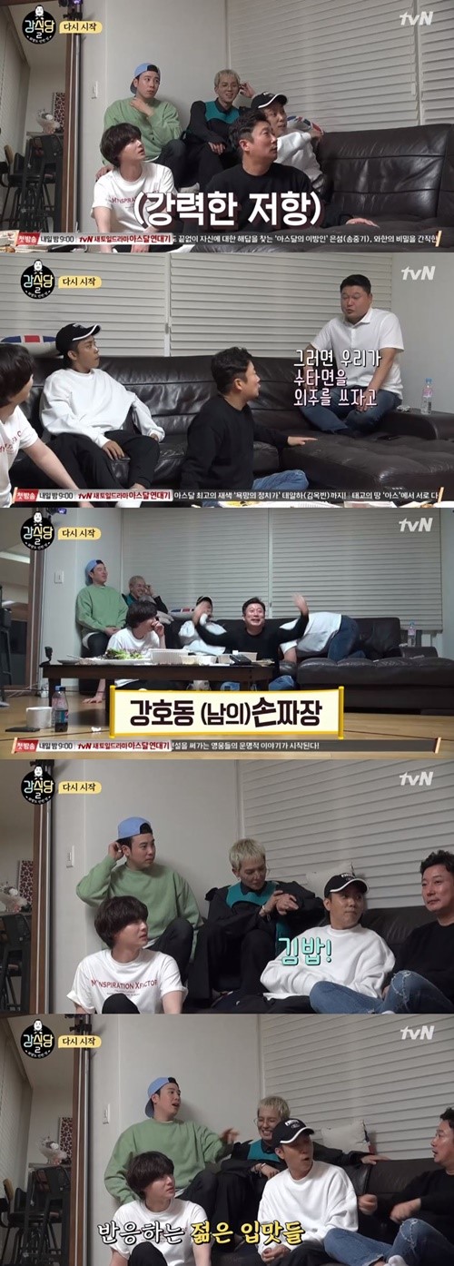  ‘강식당2’ 강호동, 수타자장면 제안→이수근 “남의 손 빌려서 하자” 폭소 