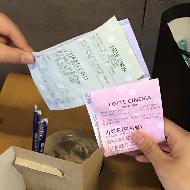 <스포 주의> 영화 기생충 보고 왔다