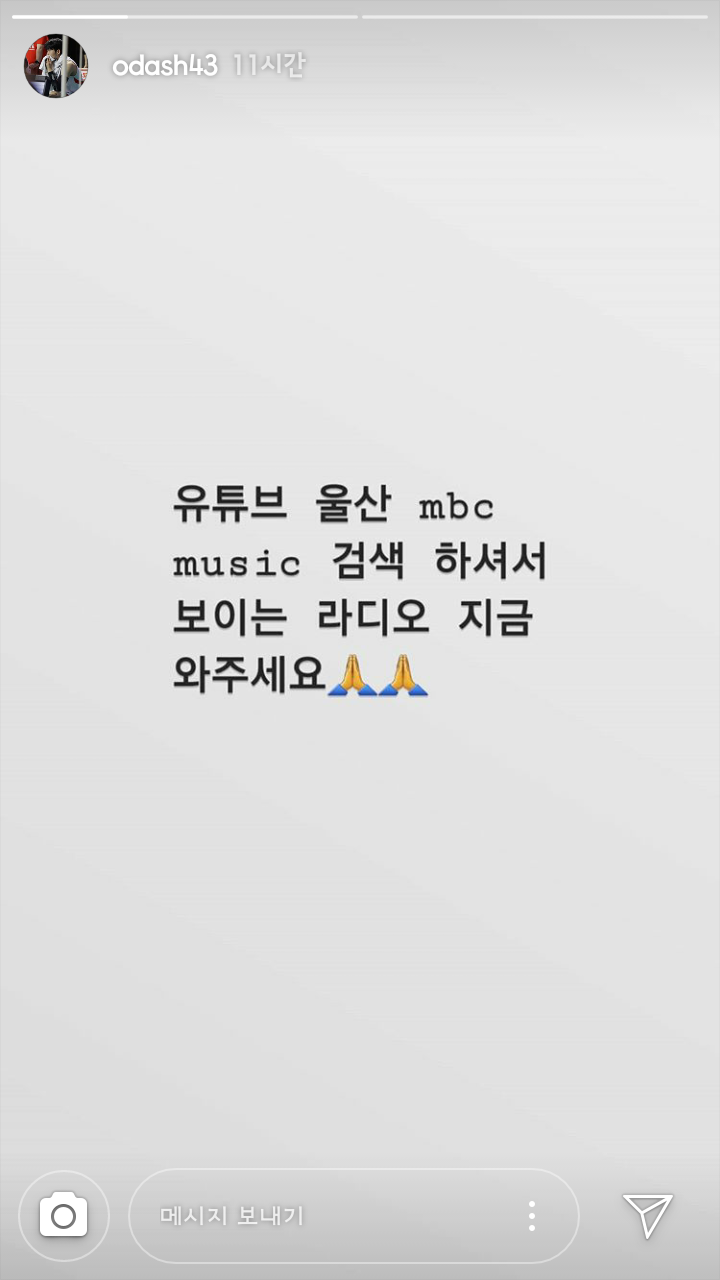  (김동량 선수 이런 캐릭터였던 것???)190530 12시xx~ 이대성 선수 인스타스토리