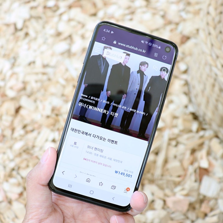  위너 팬미팅 WWIC 2019 티켓과 일정은 스텁허브(StubHub)에서