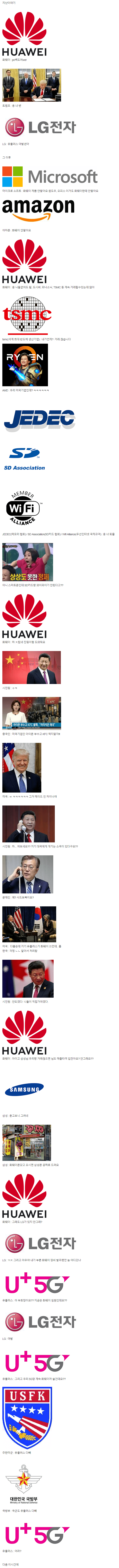 IT업계 진짜근황 IT업계 진짜근황