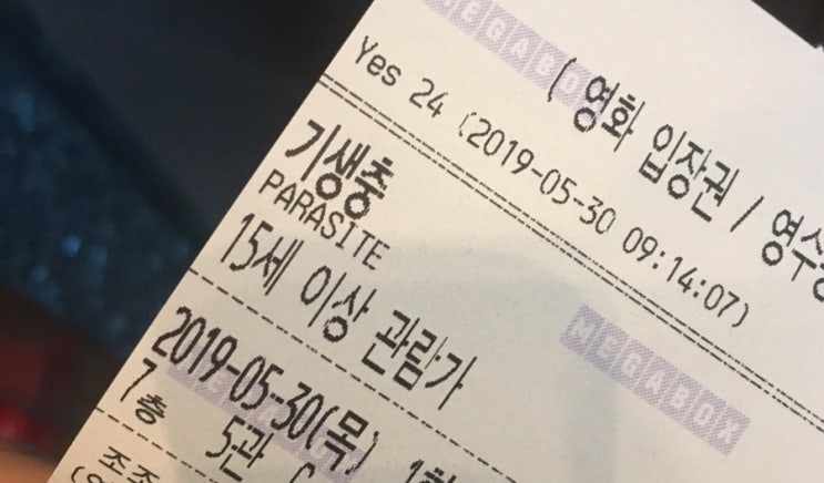  190530