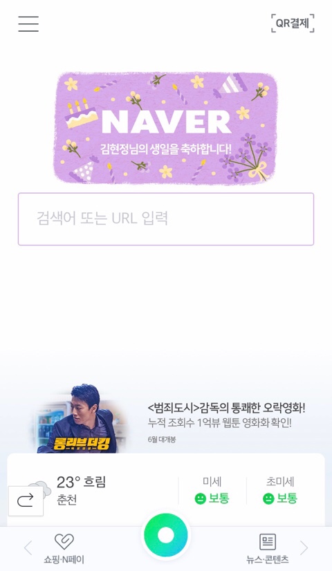  5월 30일 쌍둥이자리 여인네 탄신일맞이