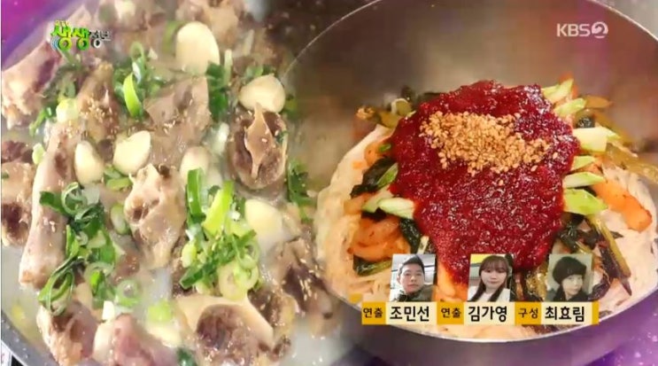 2tv 생생정보 우리 동네 숨은 맛집 - 시흥시 소꼬리수육+오소리감투무침 맛집 우대가 & 서울 중구 비빔국수 맛집 소문난 국수 2tv 생생정보 우리 동네 숨은 맛집 - 시흥시 소꼬리수육+오소리감투무침 맛집 우대가 & 서울 중구 비빔국수 맛집 소문난 국수