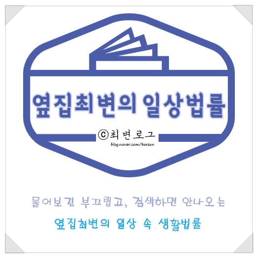  [Q&A] 교복을 입은 소녀가 나오는 음란물 애니메이션을 다운로드하고 바로 지운 경우에 아청법 위반에 해당되나요?