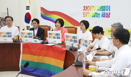 퀴어축제를 지지하는 정의당 이정미 대표 발언 ~