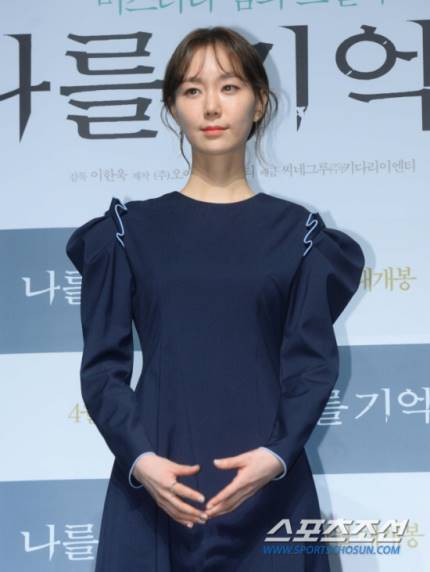 이유영 심려 끼쳐 죄송? 이유영 심려 끼쳐 죄송?