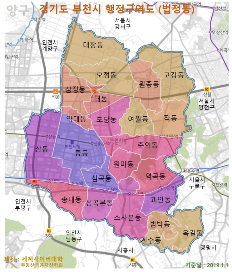 2019년 경기 부천시 동별 가장 싼(최저가) 상가․오피스텔 정보