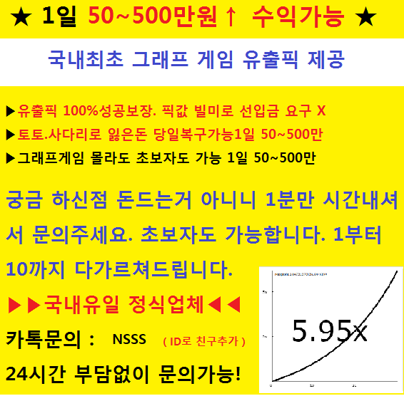 오늘 2019년5월31일 5/31 6/1 해외축구 분석 결장자 조합 픽 승무패 토토 프로토 언오버