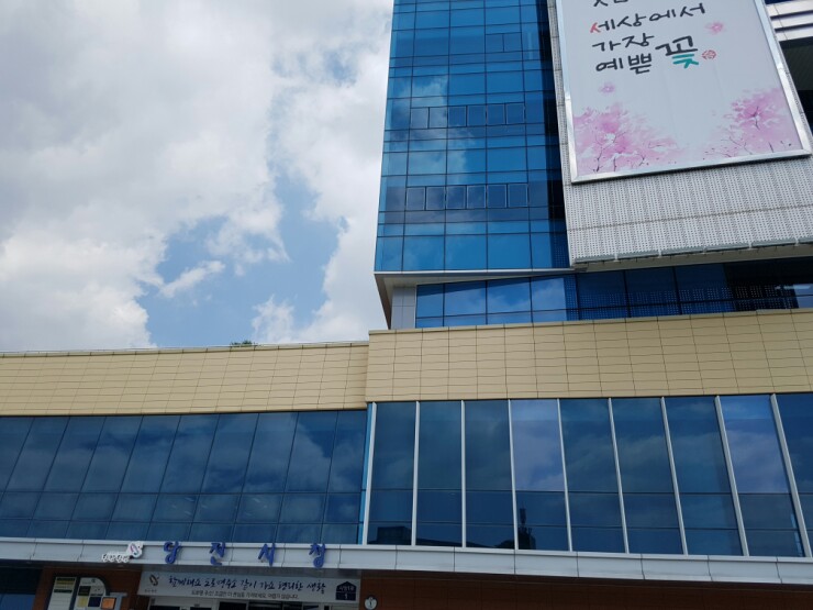  당진시청 직거래장터