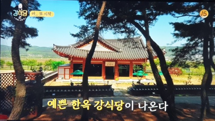 강식당2 분식 메뉴 경주 첫 영업 강볶이 꽈트로 튀김 떡볶이 인테리어 너무 이뻐요