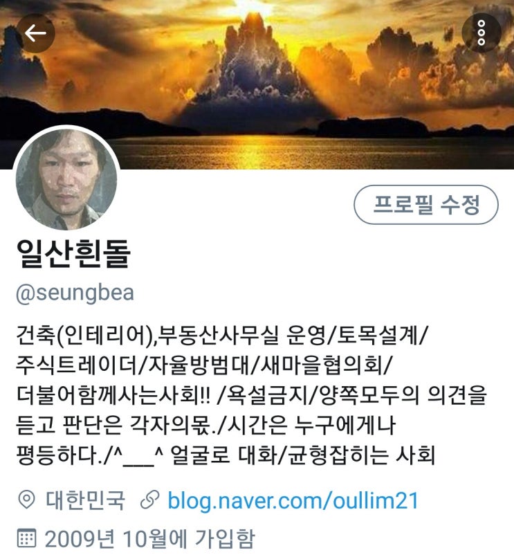  일산흰돌 골든마우스 휴양지인가요 특이하고 세련된 구조의 주택 20세이하 축구국가대표팀 아르헨티나 꺽고 16강진출 한일전 기대되네요