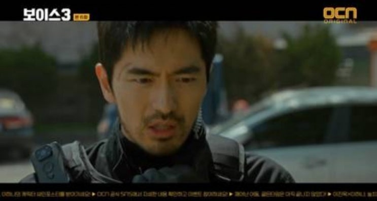 보이스3 6회 줄거리 이진욱 정체?