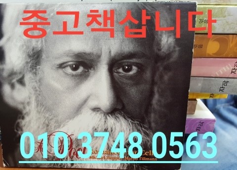  기생충 봉준호 인터뷰 중고책팔기 중고책매입 중고책 헌책팔기 헌책사기 중고책사가는곳 안산중고책 인천중고책 시흥중고책 010 3748 0563 