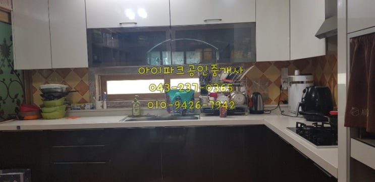  청주시 가경동 강서동 주인세대반전세, 내부 아주훌륭한집, 강력추천해요~~