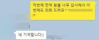  구글플레이스토어환불 가능.