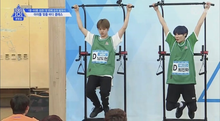  [프로듀스101]남도현 애기미 뿜뿜