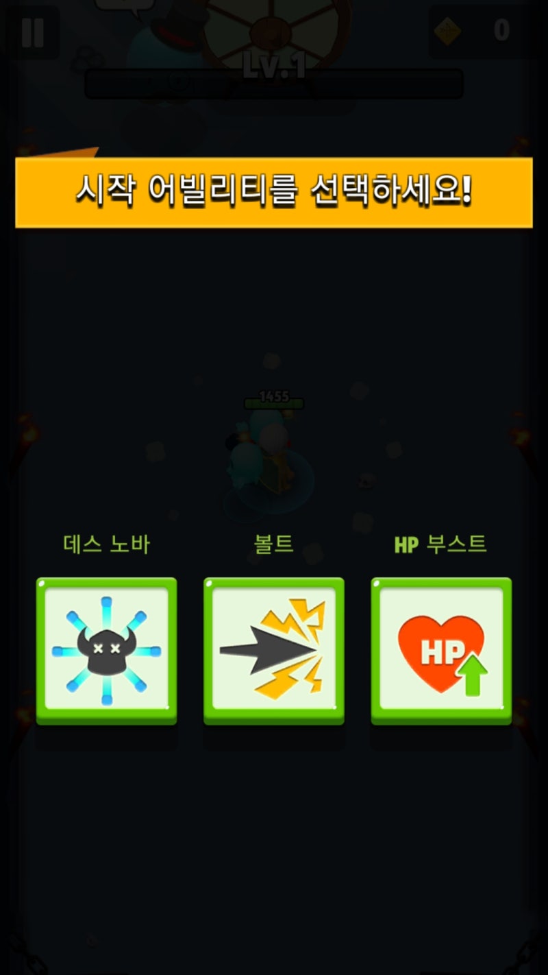 3.버려진 지하 감옥 궁수의 전설 공략이 있긴 있나.... : 네이버 블로그