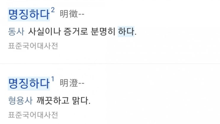 이동진의 한줄평의 현학성에 대해 이동진의 한줄평의 현학성에 대해
