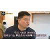 '강식당2' 강호동 "존중과 배려의 콘셉트"..'' 강조