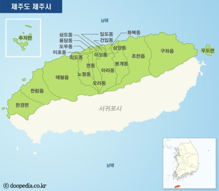  제주시