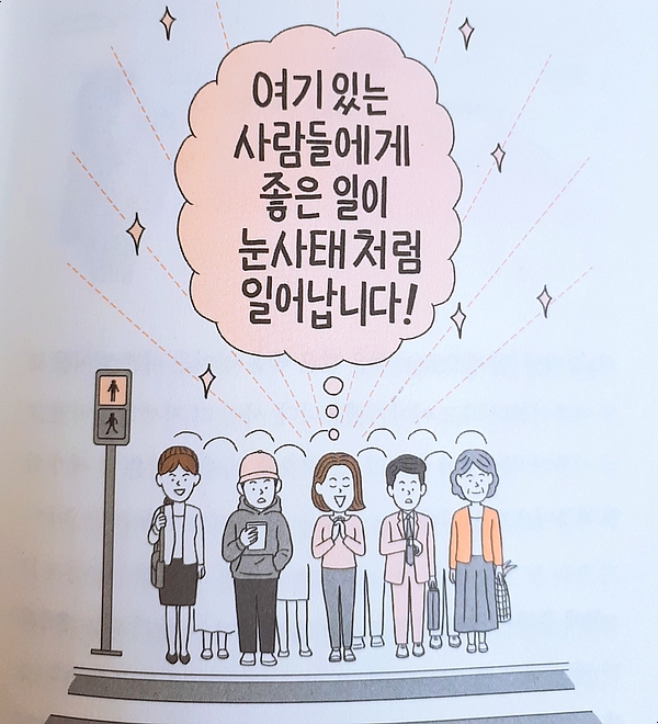 도서관에 가면 보석을 발견한다