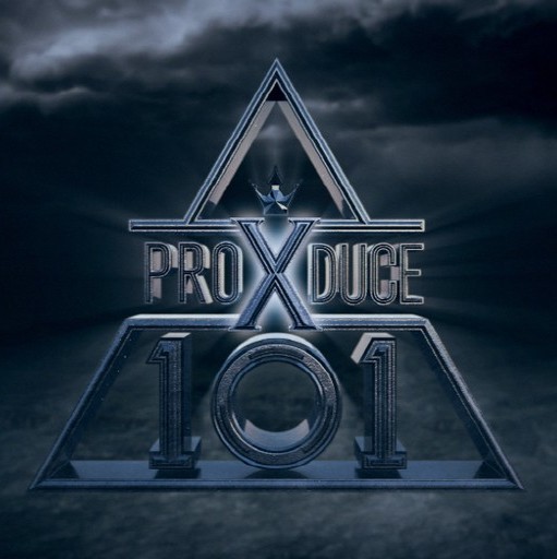  [프로듀스x101×혼성프듀] 연습생 배여주0.3