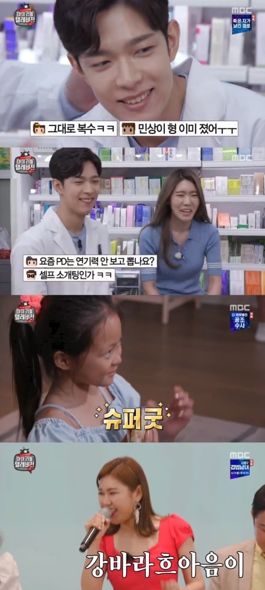 '마이 리틀 텔레비전' 송가인의 엄청난 인기..."가족들 태도 달라져"(종합) '마이 리틀 텔레비전' 송가인의 엄청난 인기..."가족들 태도 달라져"(종합)