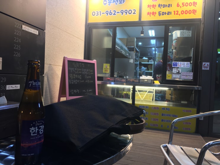  마수걸이. 5월.