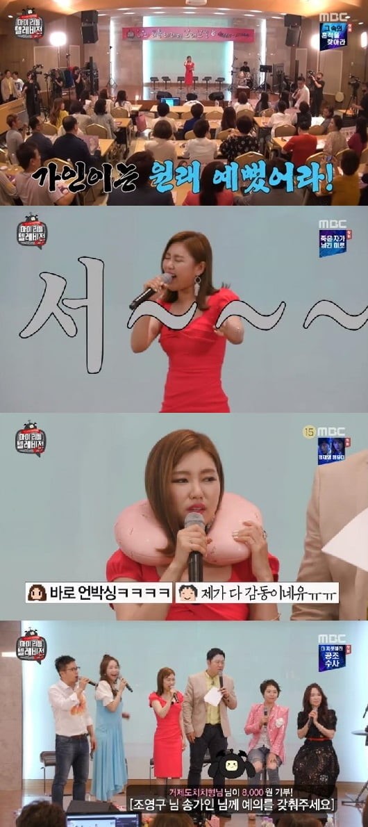 ‘마리텔 시즌2’ 송가인 트로트메들리에 “송가인이 아이돌” 팬심 ‘마리텔 시즌2’ 송가인 트로트메들리에 “송가인이 아이돌” 팬심