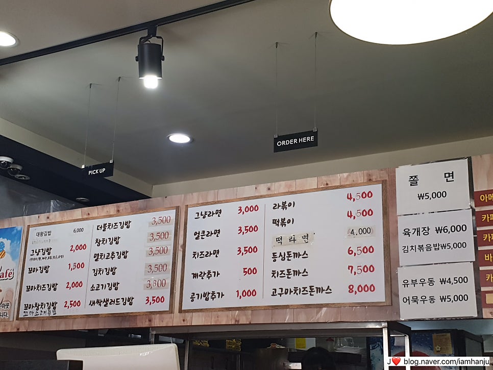 소풍김밥카페 사진 2