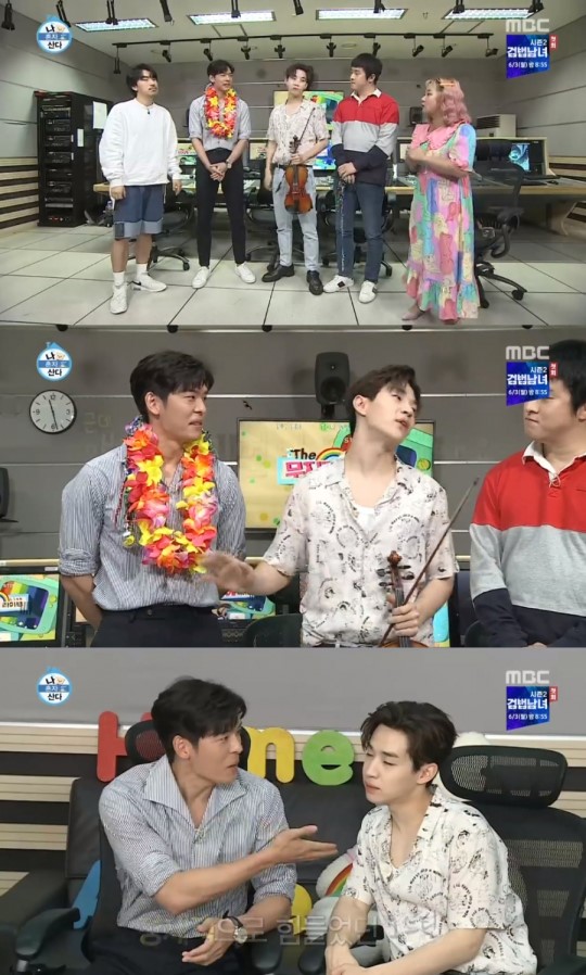 '나혼산' 셰프 오스틴 강, 무지개 라이브 등장… 절친 헨리 "얘 말 시키면 안 돼요" '나혼산' 셰프 오스틴 강, 무지개 라이브 등장… 절친 헨리 "얘 말 시키면 안 돼요"