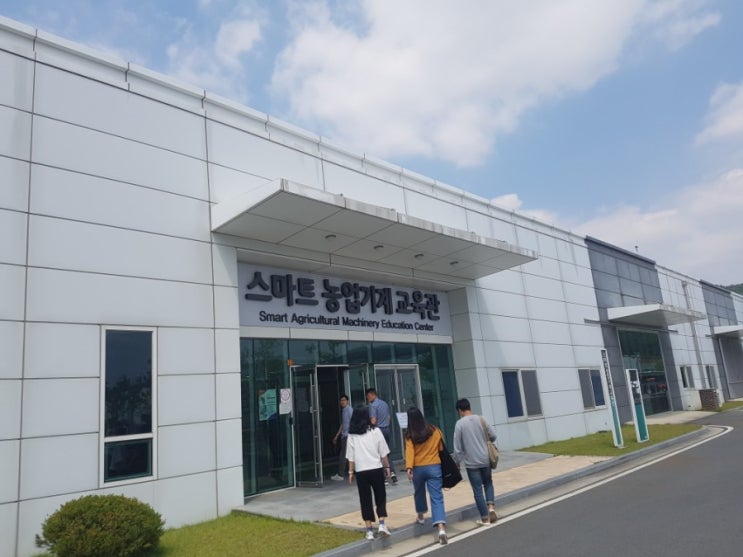  농촌진흥청 스마트팜 농업관